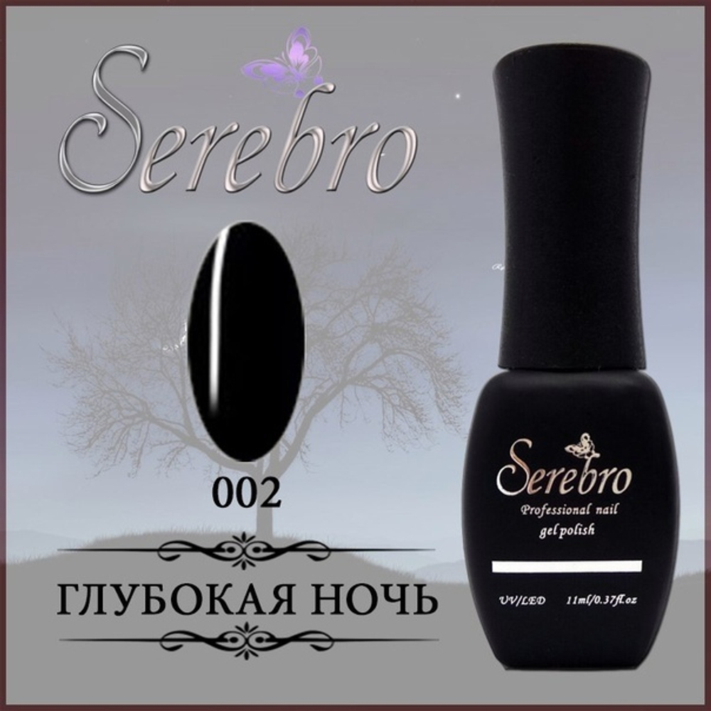 Гель-лак "Serebro" №002, 11 мл Хит!