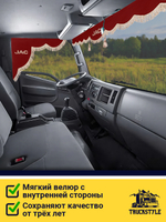 Ламбрекен с косынками стеганые Jac (экокожа, красный, бежевая бахрома "закрутка")