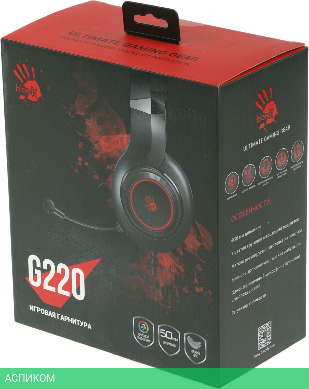 Наушники A4Tech Bloody G220