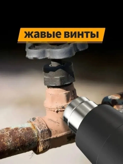 Фен строительный Xastomes 2000Вт с регулировкой температуры от 60 до 600 градусов,защита от перегрева, 220 В,4 насадки