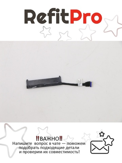Кабель внутренний жесткого диска НБ YOGA2-13 HDD Lenovo (5C10G56490), оригинал