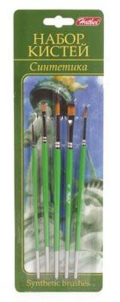 НАБОР Кисть Hatber Синтетика 5шт. кругл.№1,3,5 плоск.№5,8 в блистере с европодвесом