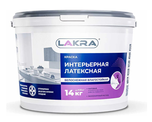 707170 Краска ЛАКРА интерьерная латексная влагостойкая белоснежная 14кг