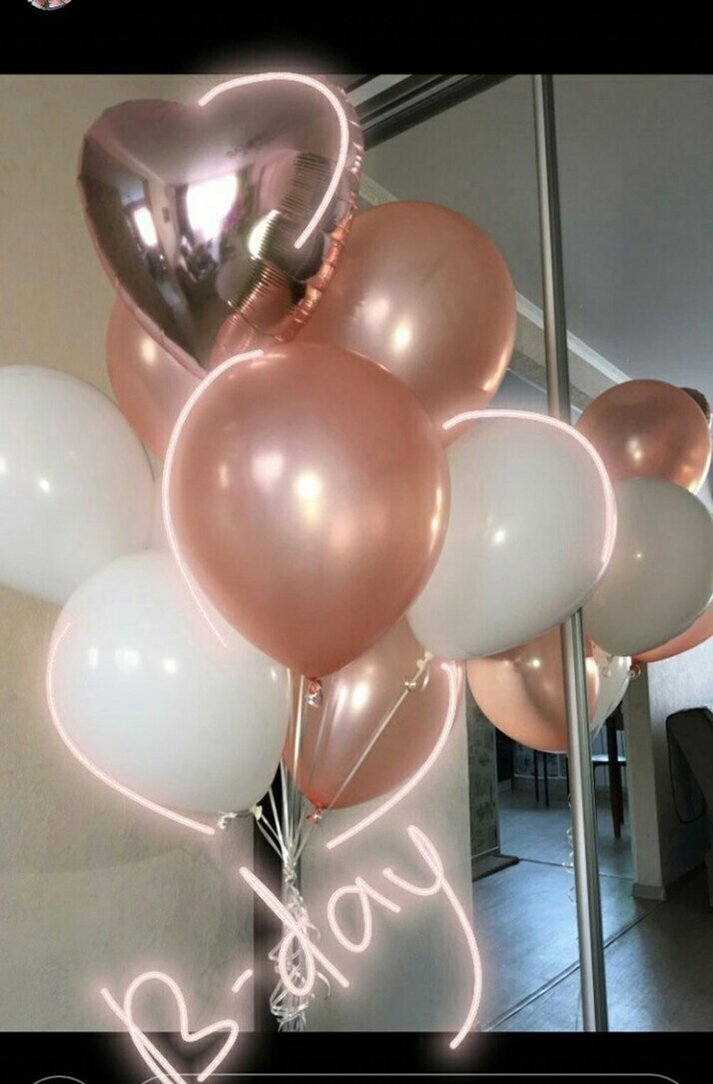 Для Любимой