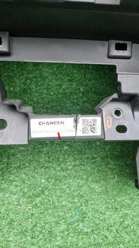 Торпедо Changan CS55PLUS (2021-н.в.)