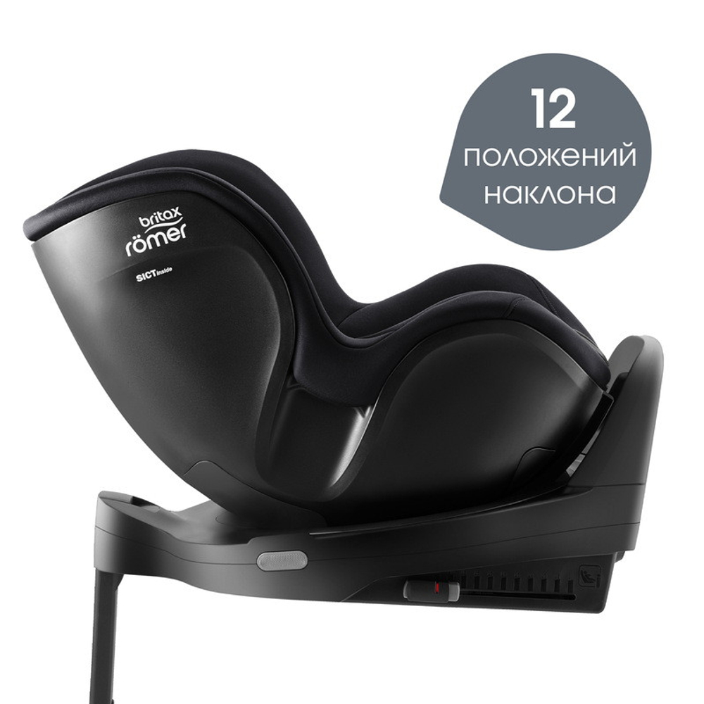 Детское автокресло Britax Roemer Dualfix Pro Classic Deep Black