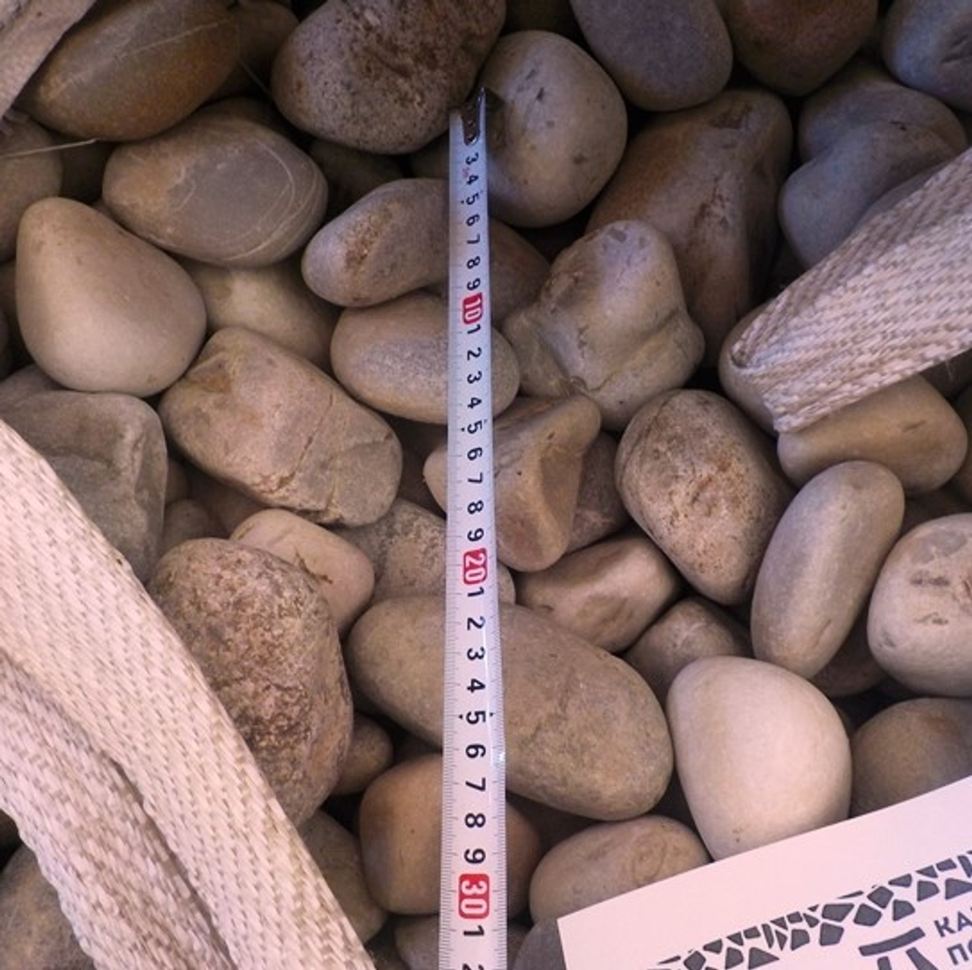 Доставка 1271-2 от 22.04.2019 г. камня, в Калужскую обл., 24 тонн