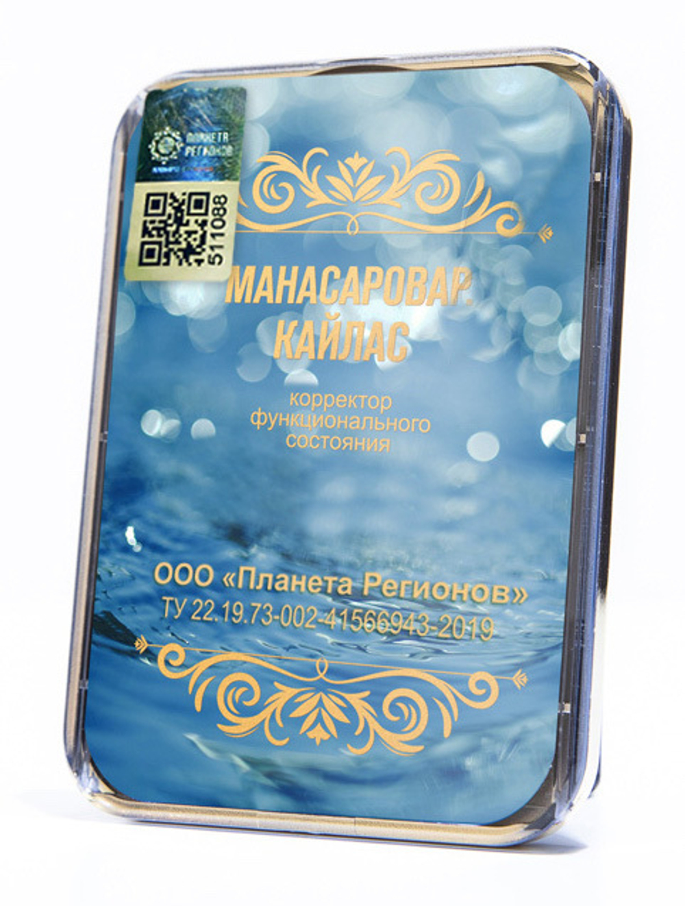 КФС «МАНАСАРОВАР. КАЙЛАС» с 5-м Элементом / CFS «Manasarovar. Kailash»