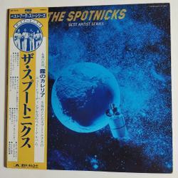 Винтажная виниловая пластинка LP The Spotnicks (Japan 1980) (Obi)