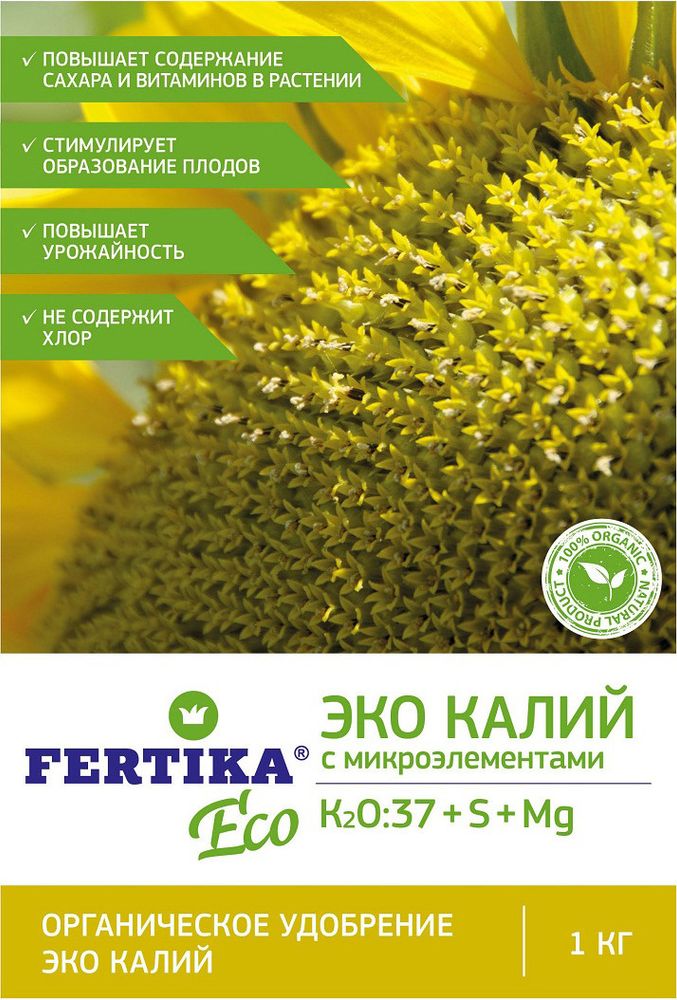 УДОБРЕНИЕ ЭКО КАЛИЙ 1КГ