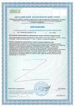 СГР Карталакс пептиды для суставов