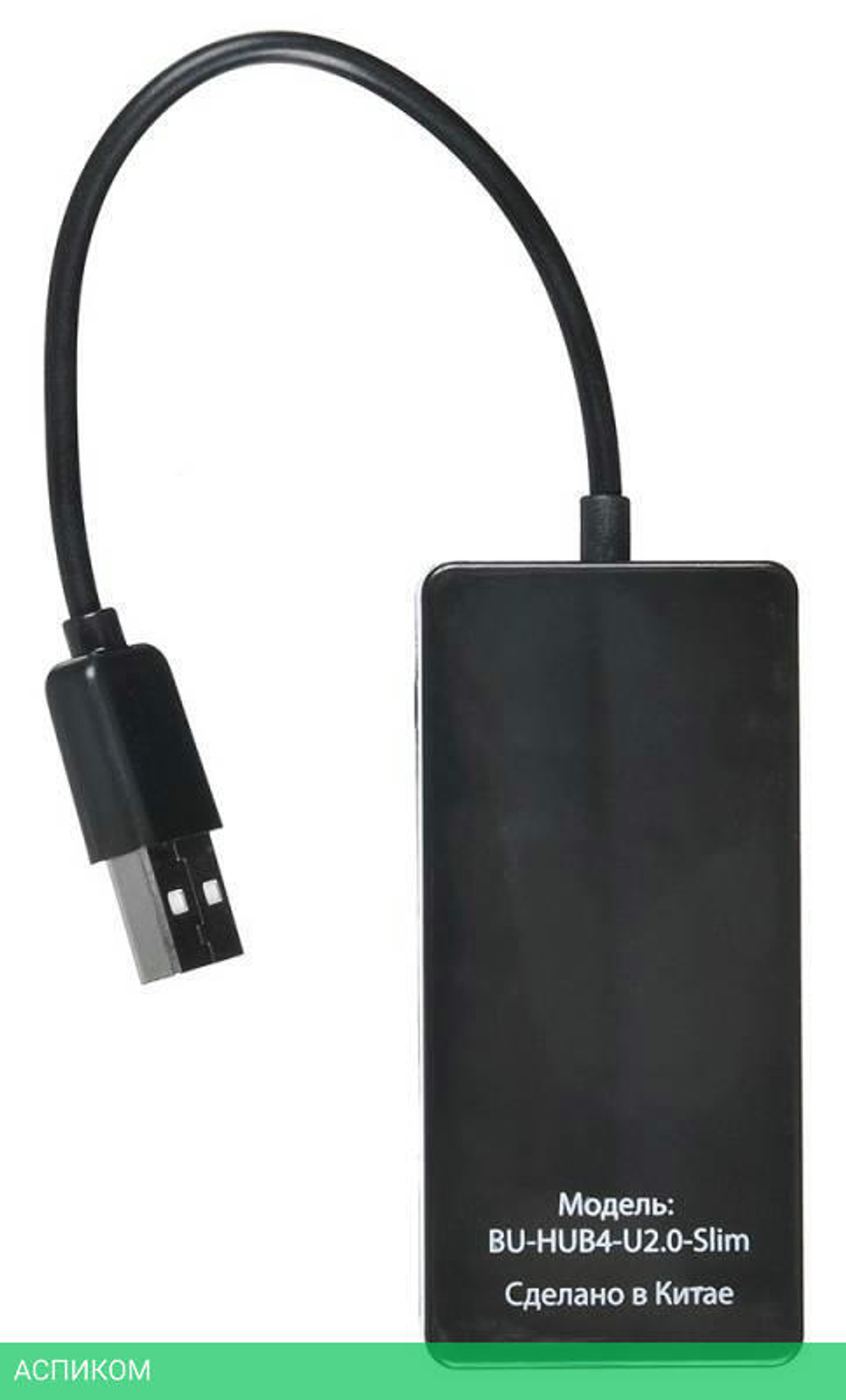 USB-хаб Buro BU-HUB4-U2.0-Slim черный