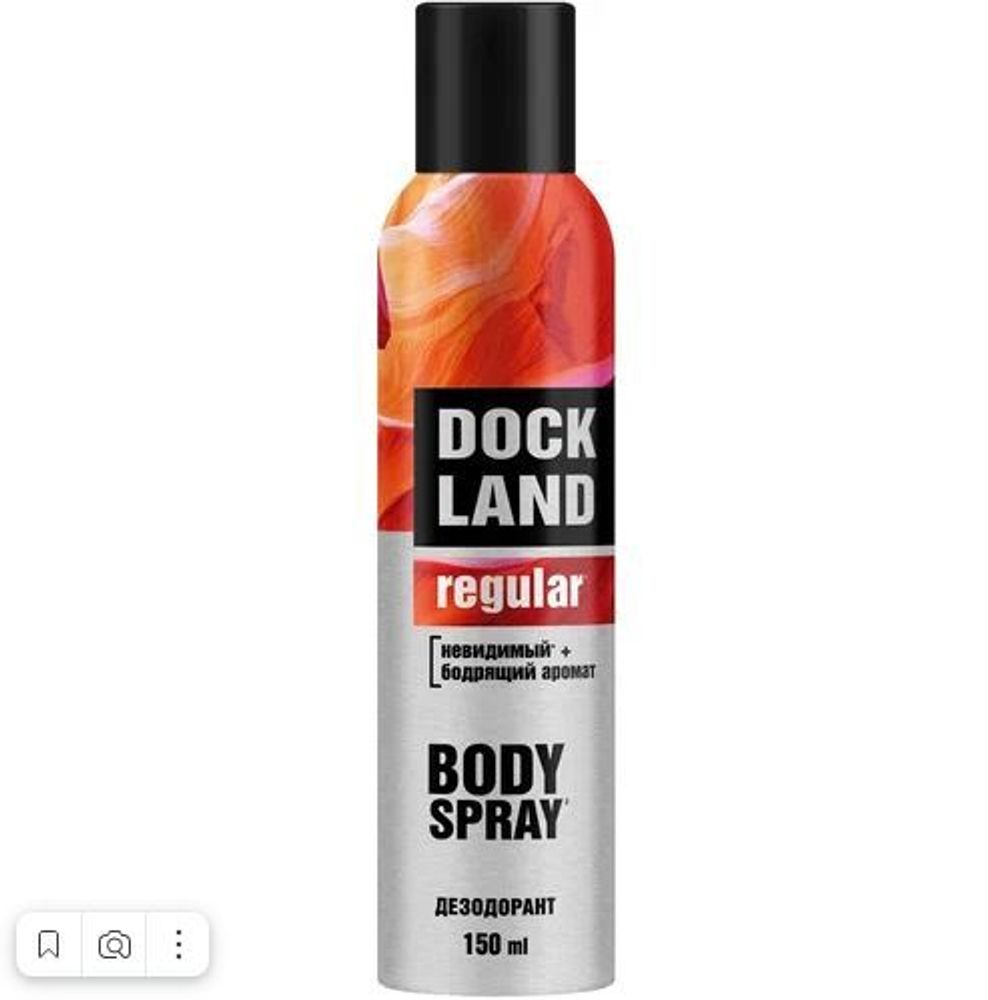 Дезодорант мужской Dockland Regular с бодрящим ароматом - 150 мл.