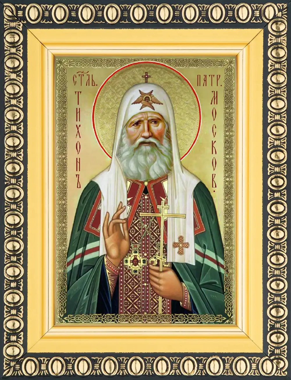 Икона "Тихон Патриарх Московский" 6х9 в раме 8х11