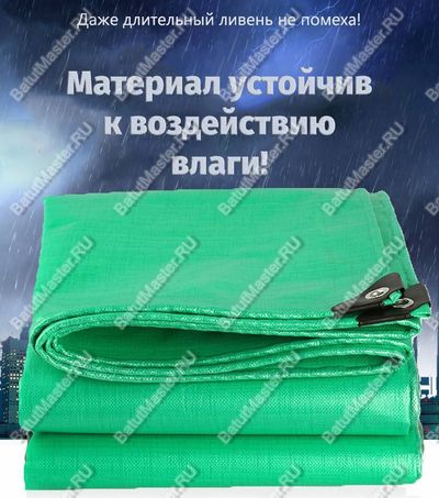 Подстилка Jiah Qi, размер 8*5 м, плотность 210гр/кв.м.