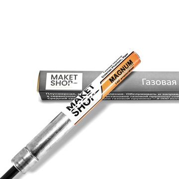 Газовая пружина для Crossman Phantom/Viper «Магнум» (140 атм)