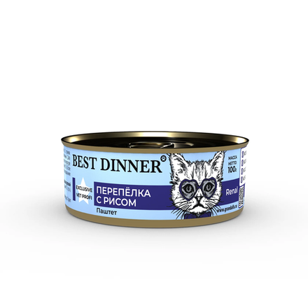 Best Dinner 100г конс. Vet Profi Renal Влажный корм для кошек и котят с заболеваниями почек Перепелка и рис (паштет)