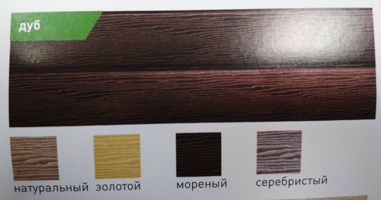 ПОД ЗАКАЗ Сайдинг панель  Тимбер-блок ДУБ  3400*230   0,782 кв/м