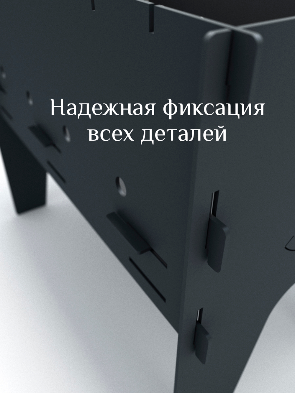 Мангал разборный походный "Сундук"