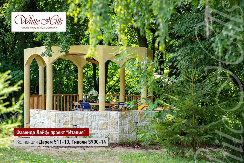 Искусственный камень White Hills, коллекция Дарем