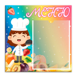 Табличка "Меню" с карманом А5 151000535