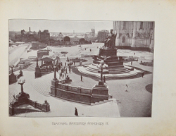 Юбилейная Москва. Альбом фотоснимков к 750 летию Москвы. М., Изд. Остров, 1898;