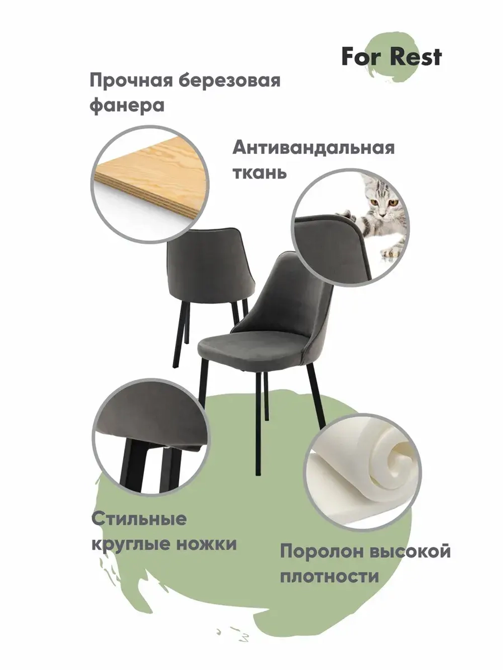 Стул "Флорес" 1 шт. Антивандальная ткань, Усиленные ножки