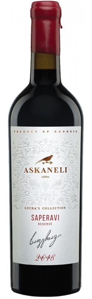 Вино Саперави