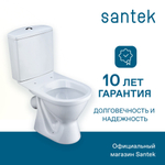 Унитаз-компакт Santek Алькор с диагональным выпуском, эконом- 2 реж., полипропилен, антивсплеск 1WH302196
