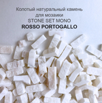 Колотый натуральный камень Rosso Portogallo