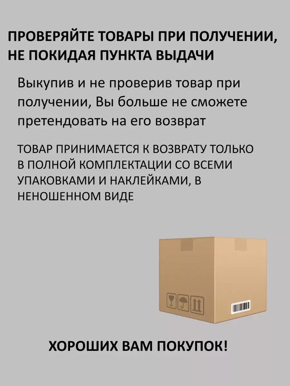 Джинсы трубы на резинке