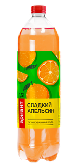 Ариант 1,5/6 АПЕЛЬСИН ГАЗ