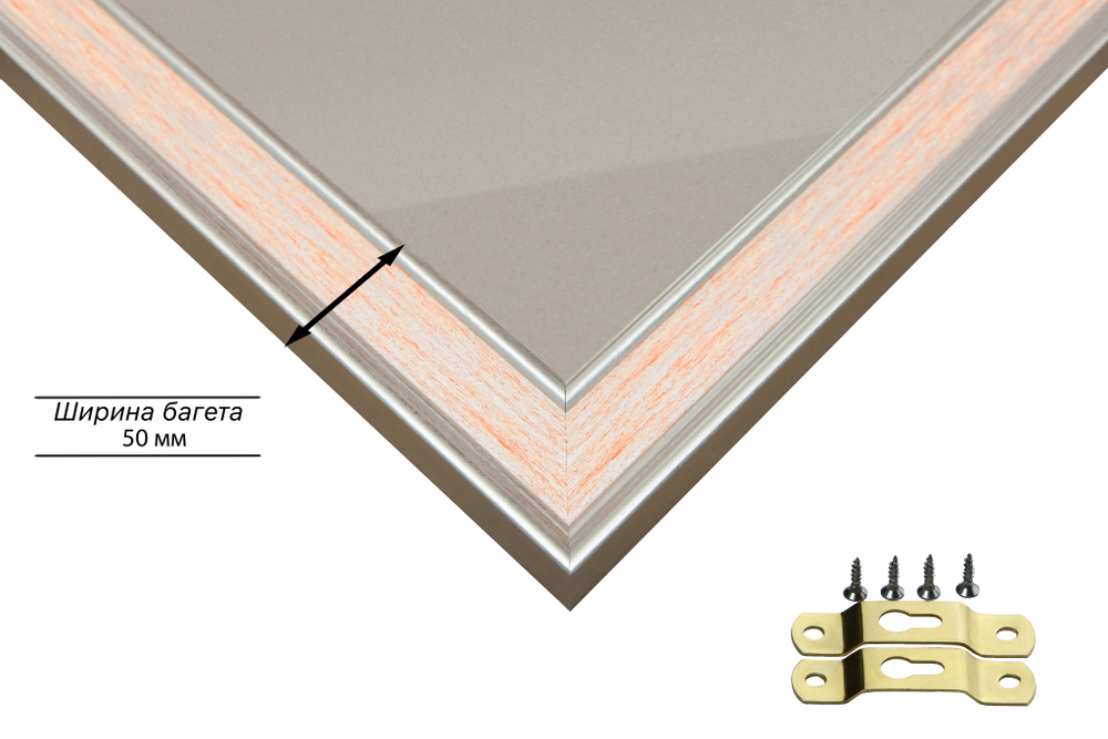 Рамка 30x85 для постера и фотографий