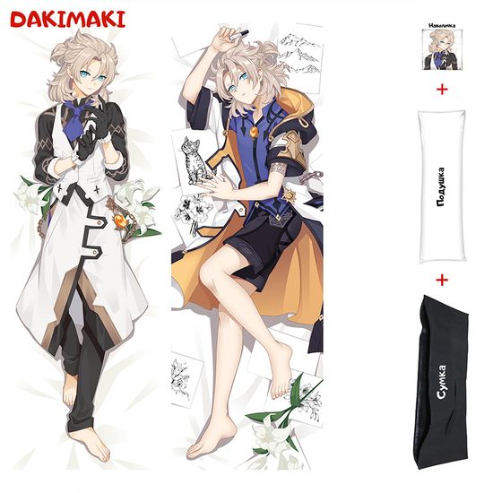 Дакимакура Альбедо Геншин арт. 0934