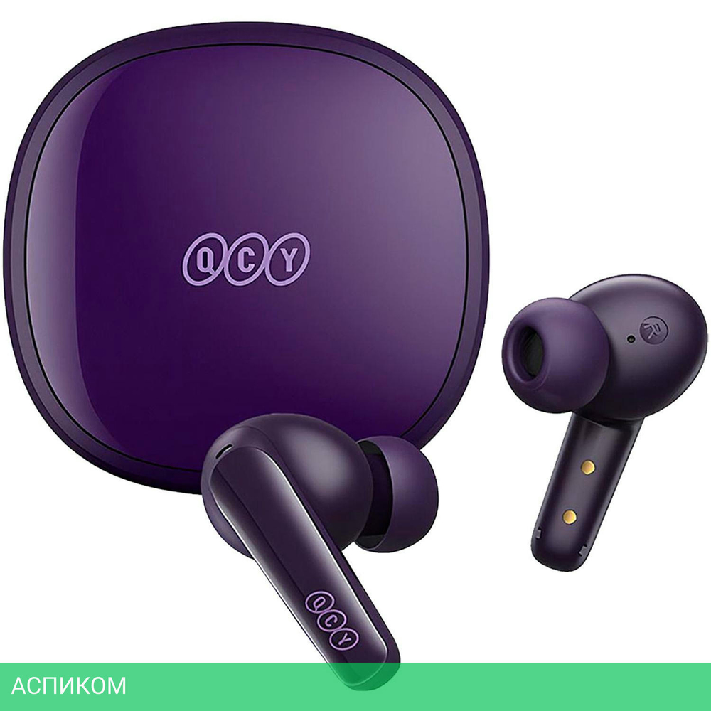 Наушники QCY T13X Purple (BH23QT26A)