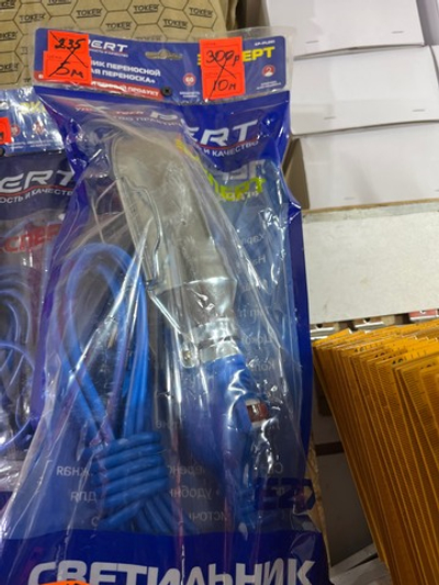 Переноска под лампу 5 метров