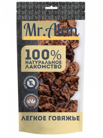 Сушеное говяжье легкое MR Alan для собак в кубиках
