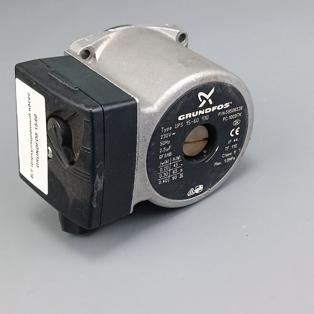 Б/У Циркуляционный насос для котлов - GRUNDFOS 15/60
