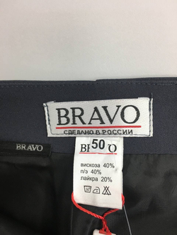 Юбка Bravo стильная серая 50 размер, новая