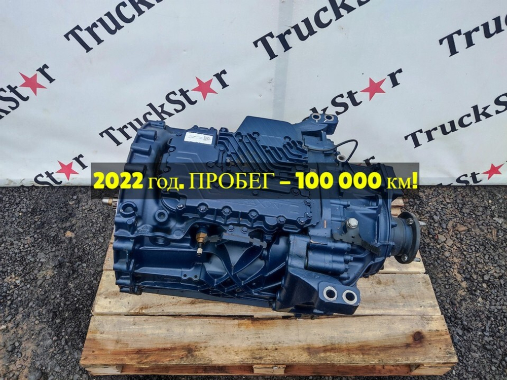 АКПП Traxon ZF 12TX2620TD 2022г.