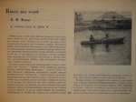 "Первая Всесоюзная Спартакиада ВТУЗов тяжелой промышленности". Под редакцией Д.Петровского и Г.Белякова. 1935г.