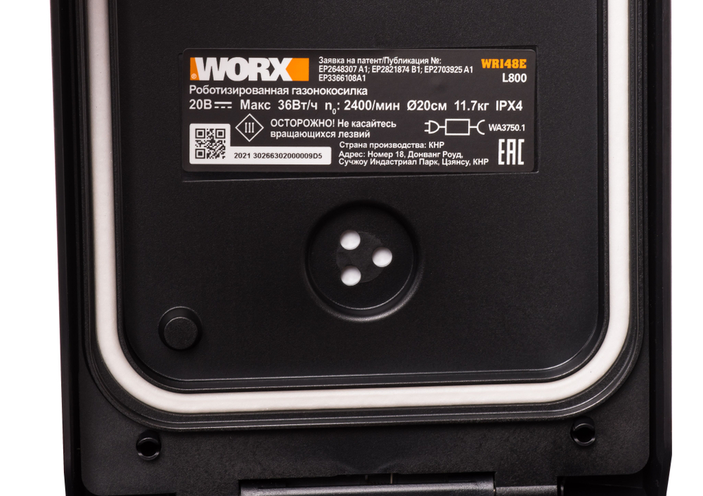 Роботизированная газонокосилка WORX WR148E Landroid L