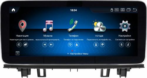 Магнитола для BMW X1 (F48) 2015-2017 NBT - Kuberg MKD монитор 12.3" в стиле MERCEDES на Android 13, Быстрая, CarPlay, 4G SIM-слот