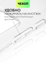 Чехол BROSCORP для Xiaomi 12T оптом (арт. XM-12T-HARD-TPU-TRANSPARENT)