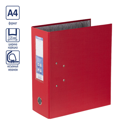 Регистратор А4 125мм PVC, 2 механизма, ClassicHC, бордовый, карман