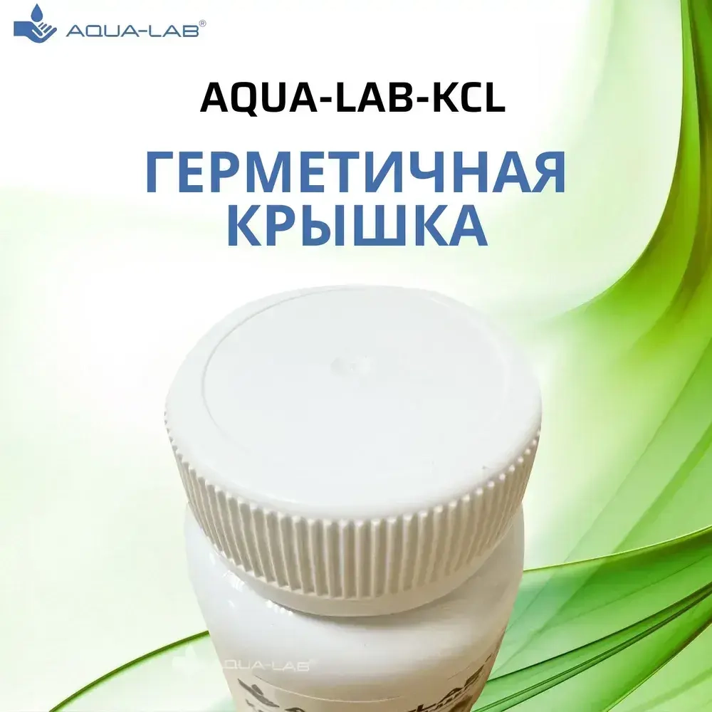 Раствор KCL 3 моль/л для хранения электродов pH и ORP 75 мл