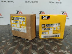 Втулка 213-6687