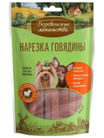 Лакомство для собак нарезка из говядины для собак мини-пород Деревенские лакомства 0,055кг