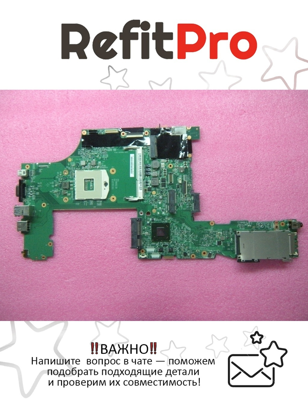 Материнская плата для ноутбука Lenovo T530 LKN-4 SVT UMA TPM/AES W/Label (04W6823), оригинал