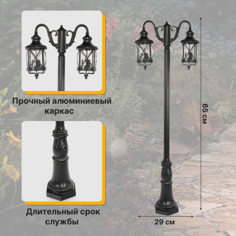 Светильник садовый WENTAI DH-4269-2MB/125/